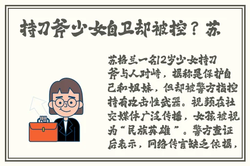 蜜桃成熟时5D
