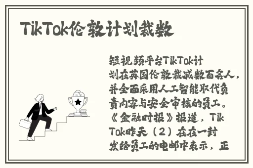 秋葵加油站app免费下载ios